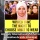 Scandale: Amnesty International USA fait la promotion du voile islamique